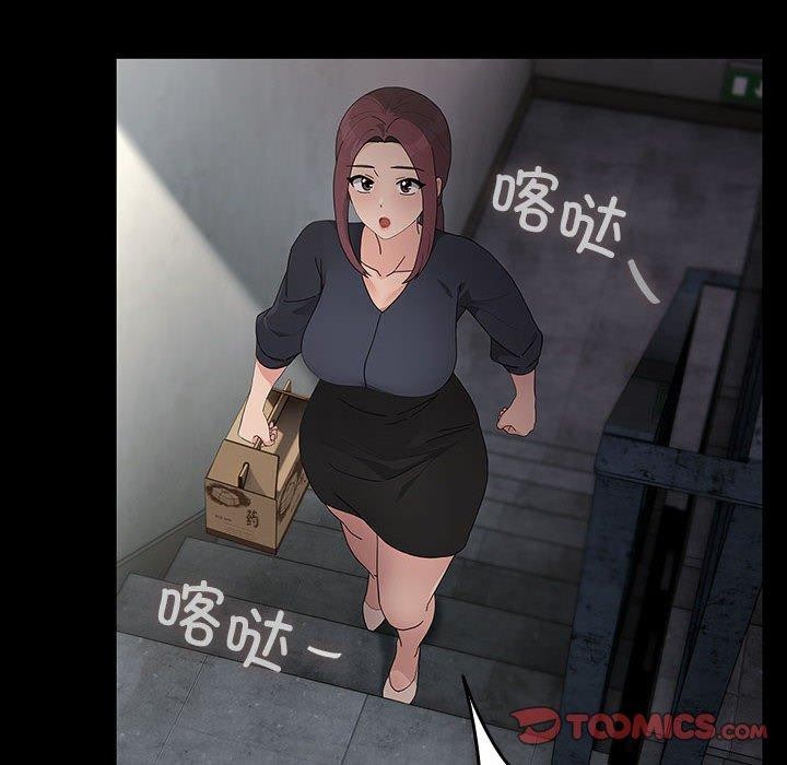 [韩国漫画] 我家的赘婿大人 剧情,熟女人妻#[186P]-12