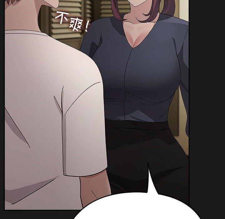 [韩国漫画] 我家的赘婿大人 剧情,熟女人妻#[186P]-133