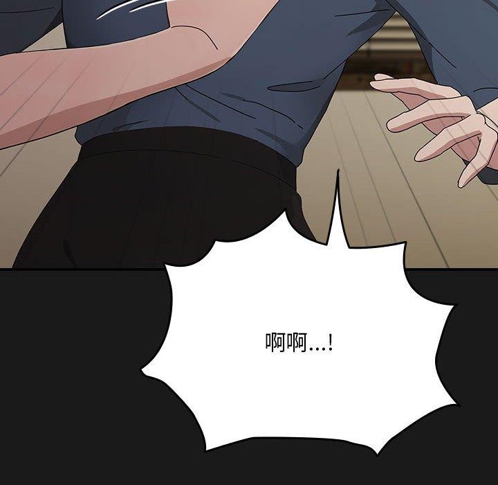 [韩国漫画] 我家的赘婿大人 剧情,熟女人妻#[186P]-139