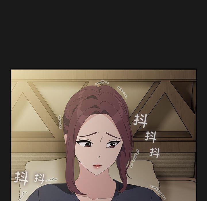 [韩国漫画] 我家的赘婿大人 剧情,熟女人妻#[186P]-146