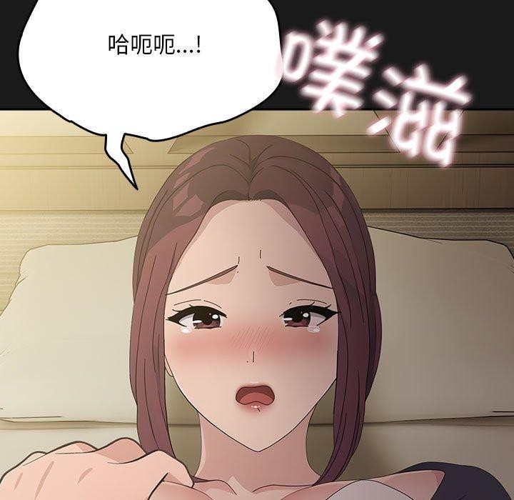 [韩国漫画] 我家的赘婿大人 剧情,熟女人妻#[186P]-158