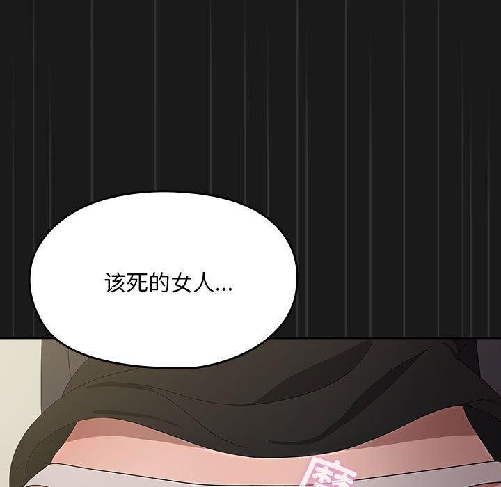 [韩国漫画] 我家的赘婿大人 剧情,熟女人妻#[186P]-160