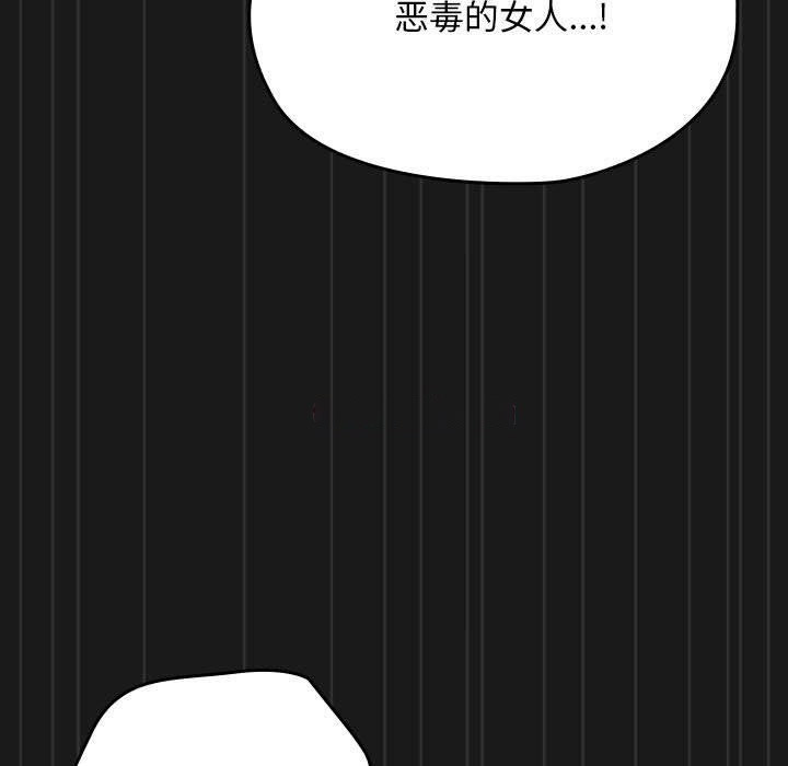 [韩国漫画] 我家的赘婿大人 剧情,熟女人妻#[186P]-162