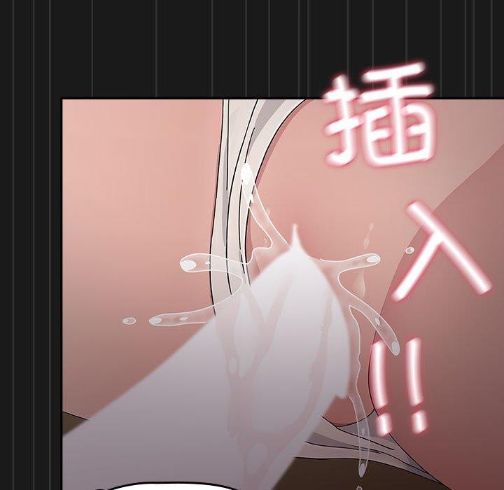 [韩国漫画] 我家的赘婿大人 剧情,熟女人妻#[186P]-166