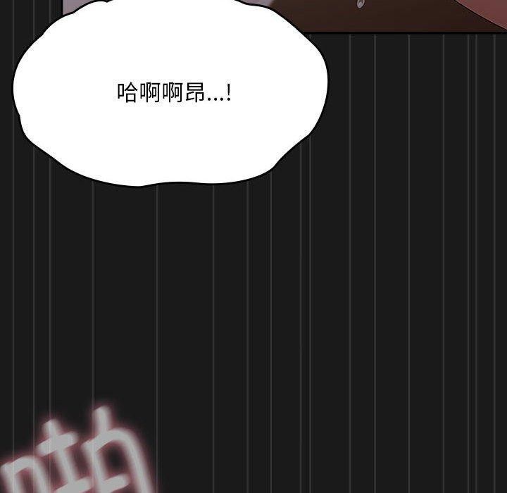 [韩国漫画] 我家的赘婿大人 剧情,熟女人妻#[186P]-167
