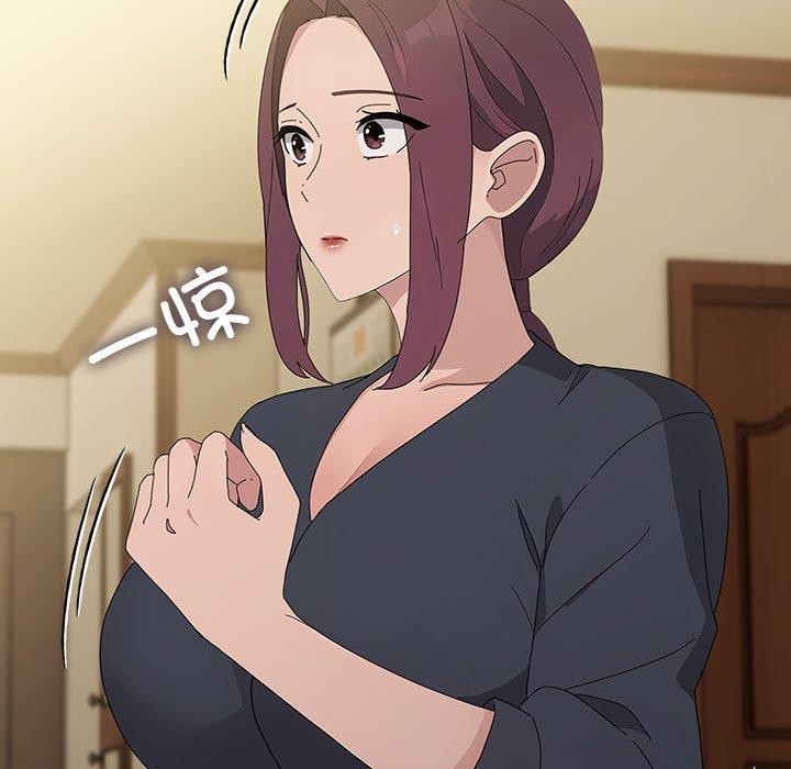 [韩国漫画] 我家的赘婿大人 剧情,熟女人妻#[186P]-17