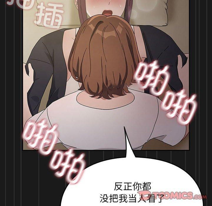 [韩国漫画] 我家的赘婿大人 剧情,熟女人妻#[186P]-177