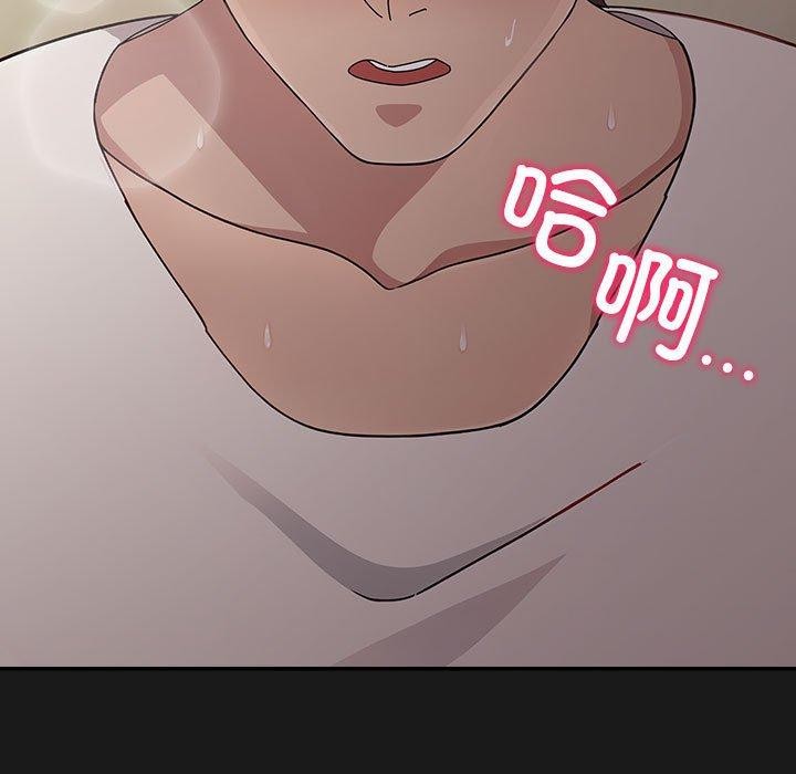 [韩国漫画] 我家的赘婿大人 剧情,熟女人妻#[186P]-180