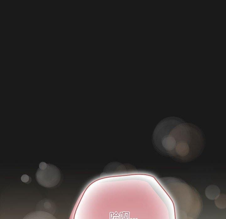 [韩国漫画] 我家的赘婿大人 剧情,熟女人妻#[186P]-181