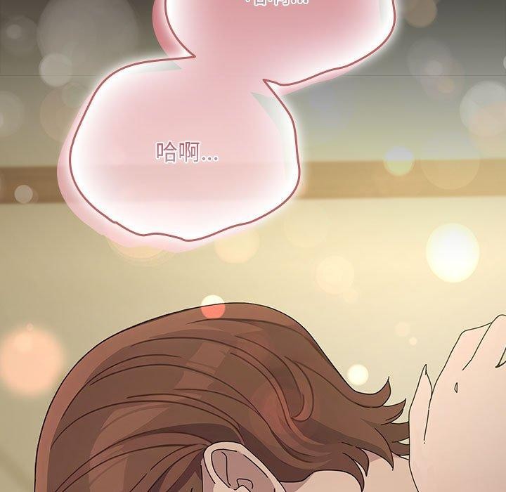 [韩国漫画] 我家的赘婿大人 剧情,熟女人妻#[186P]-182