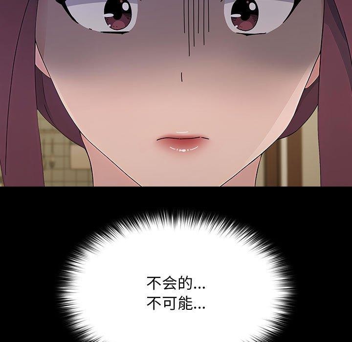 [韩国漫画] 我家的赘婿大人 剧情,熟女人妻#[186P]-23