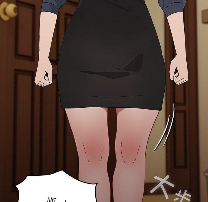 [韩国漫画] 我家的赘婿大人 剧情,熟女人妻#[186P]-32