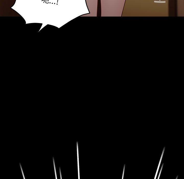 [韩国漫画] 我家的赘婿大人 剧情,熟女人妻#[186P]-33