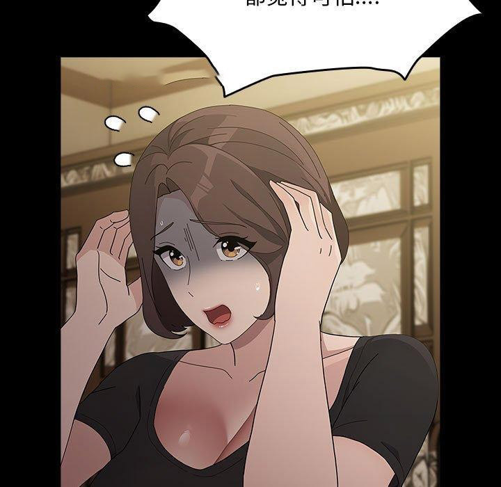 [韩国漫画] 我家的赘婿大人 剧情,熟女人妻#[186P]-45