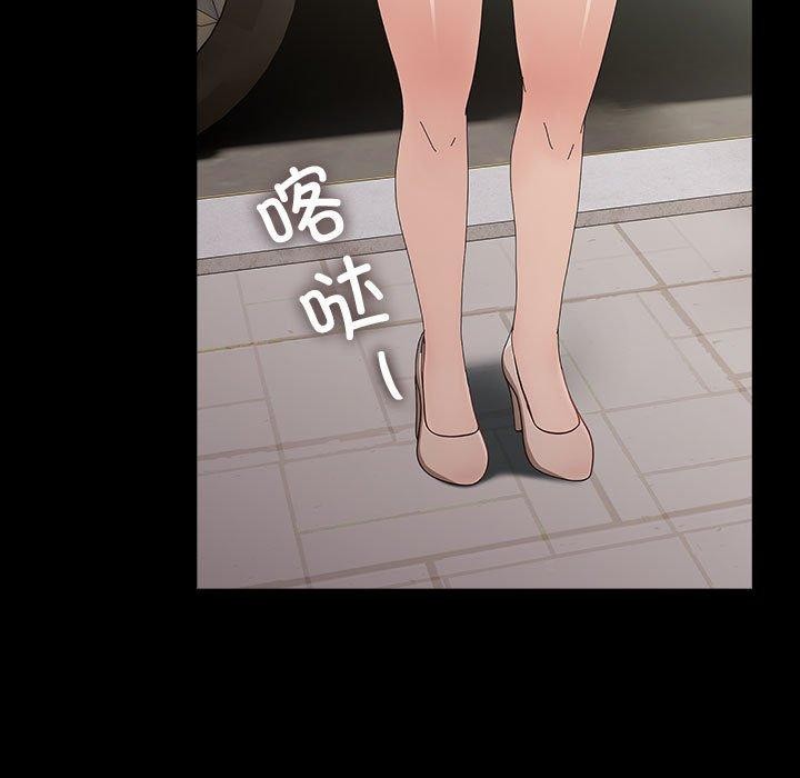 [韩国漫画] 我家的赘婿大人 剧情,熟女人妻#[186P]-5