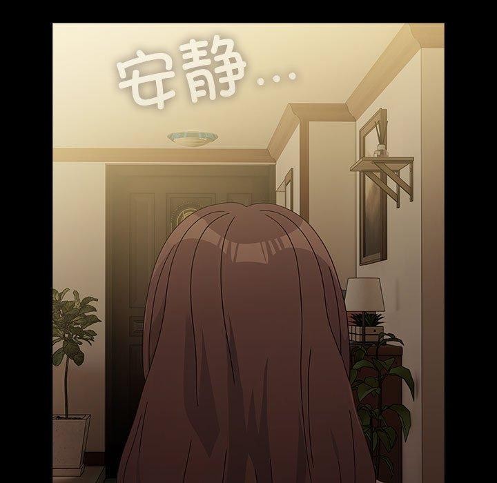 [韩国漫画] 我家的赘婿大人 剧情,熟女人妻#[186P]-67