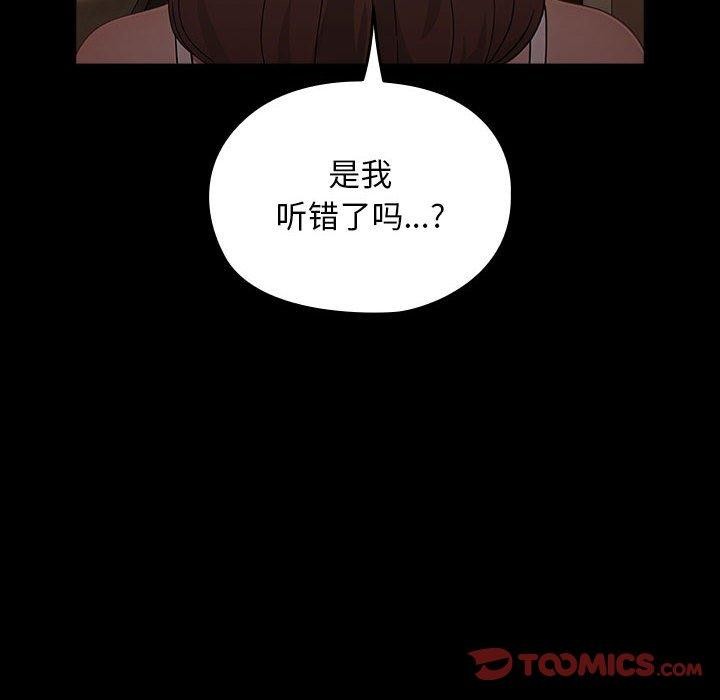 [韩国漫画] 我家的赘婿大人 剧情,熟女人妻#[186P]-68