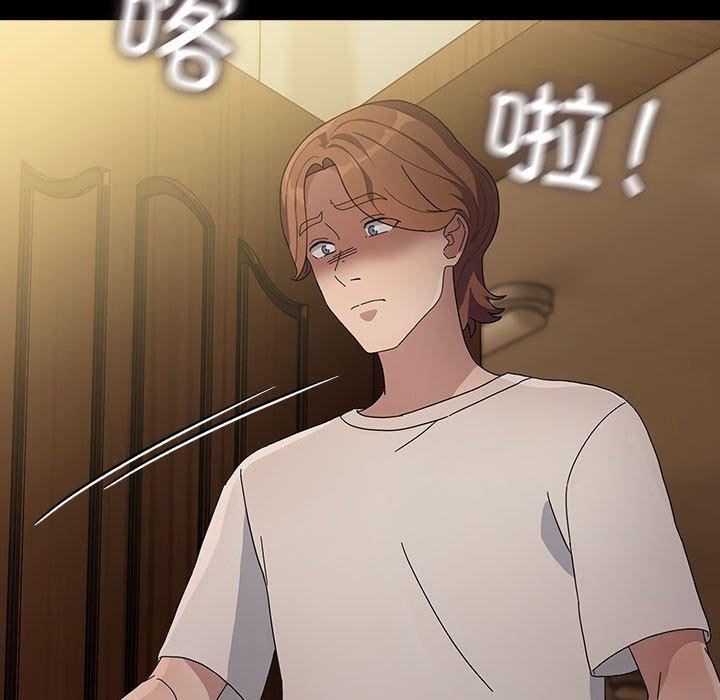 [韩国漫画] 我家的赘婿大人 剧情,熟女人妻#[186P]-70