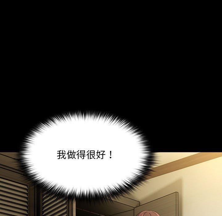 [韩国漫画] 我家的赘婿大人 剧情,熟女人妻#[186P]-72