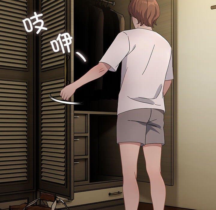 [韩国漫画] 我家的赘婿大人 剧情,熟女人妻#[186P]-73