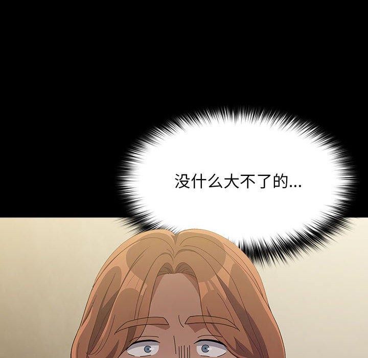 [韩国漫画] 我家的赘婿大人 剧情,熟女人妻#[186P]-77