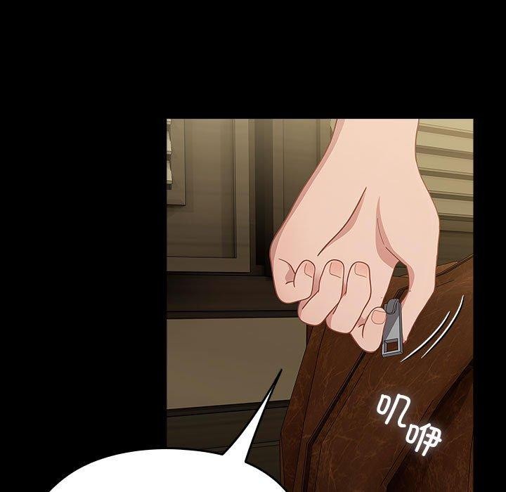 [韩国漫画] 我家的赘婿大人 剧情,熟女人妻#[186P]-84