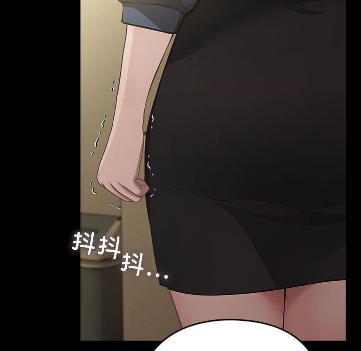 [韩国漫画] 我家的赘婿大人 剧情,熟女人妻#[186P]-96