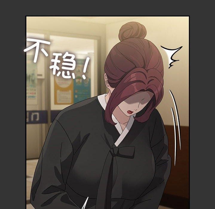 [韩国漫画] 我家的赘婿大人 剧情,熟女人妻#[182P]-106