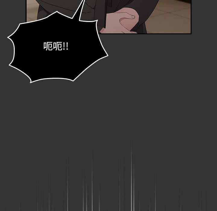 [韩国漫画] 我家的赘婿大人 剧情,熟女人妻#[182P]-107