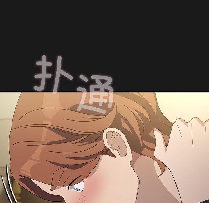 [韩国漫画] 我家的赘婿大人 剧情,熟女人妻#[182P]-11