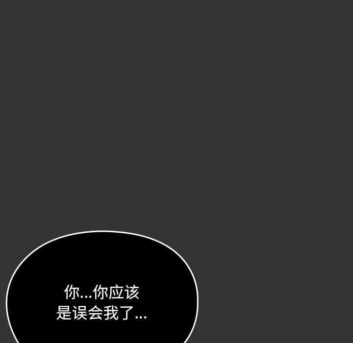 [韩国漫画] 我家的赘婿大人 剧情,熟女人妻#[182P]-111