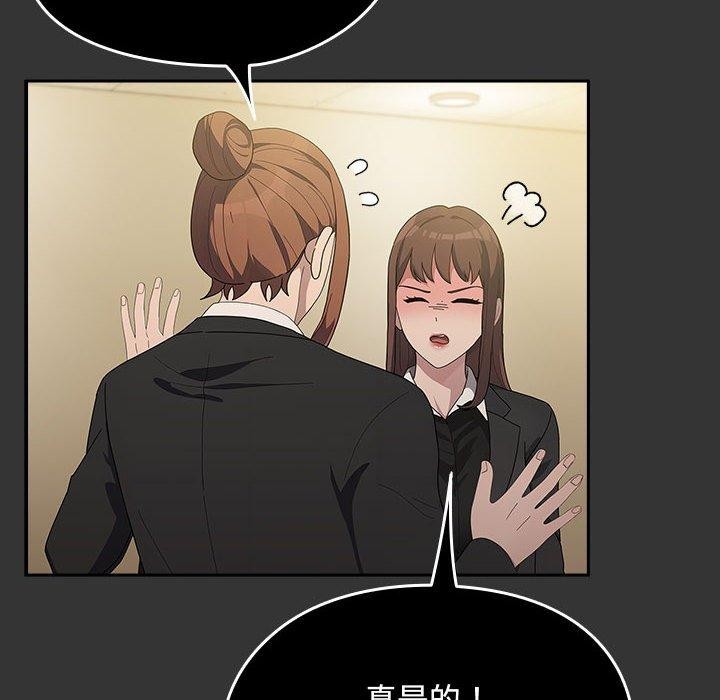 [韩国漫画] 我家的赘婿大人 剧情,熟女人妻#[182P]-112