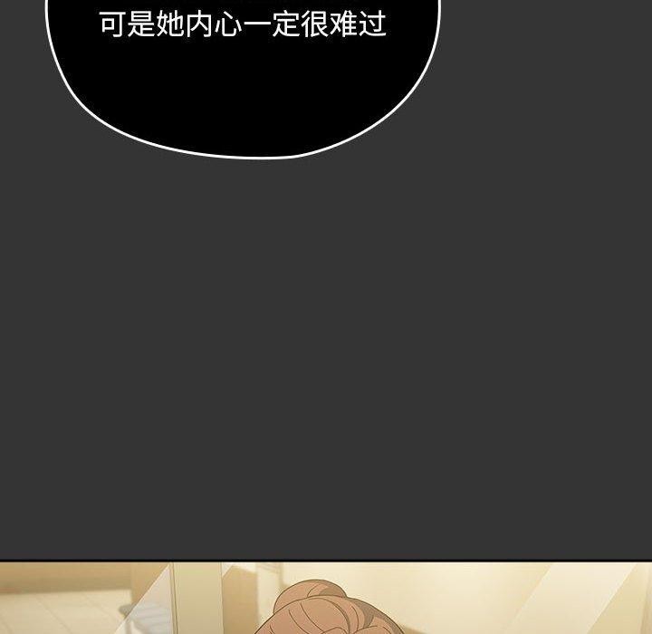 [韩国漫画] 我家的赘婿大人 剧情,熟女人妻#[182P]-118