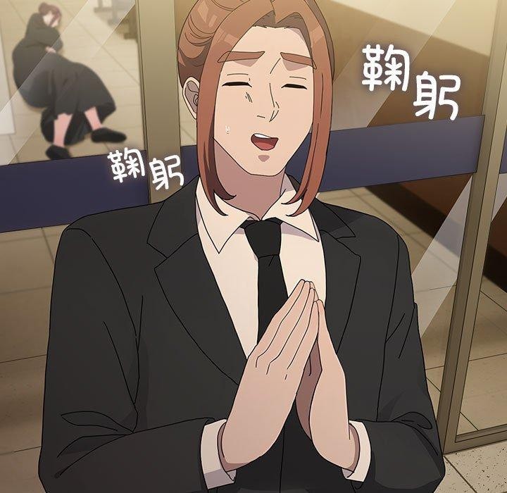 [韩国漫画] 我家的赘婿大人 剧情,熟女人妻#[182P]-119