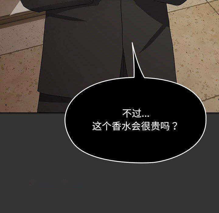 [韩国漫画] 我家的赘婿大人 剧情,熟女人妻#[182P]-120