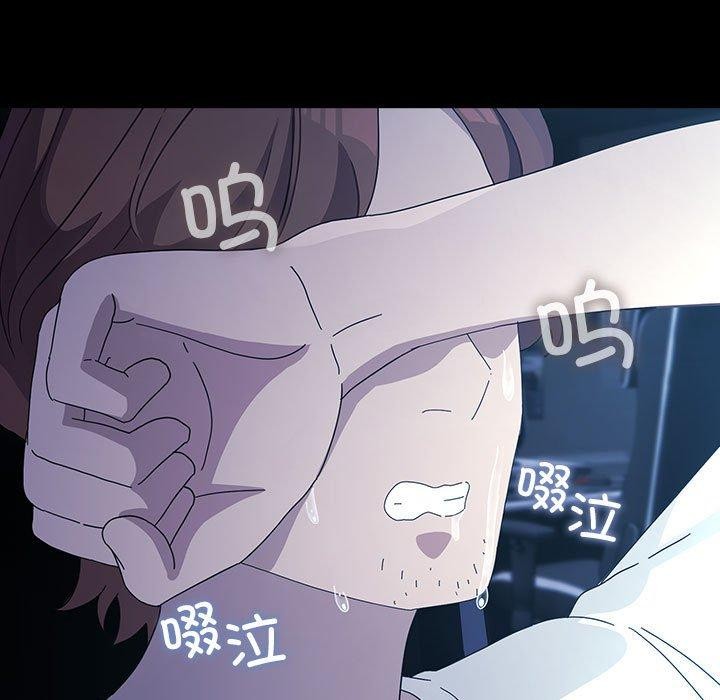 [韩国漫画] 我家的赘婿大人 剧情,熟女人妻#[182P]-127