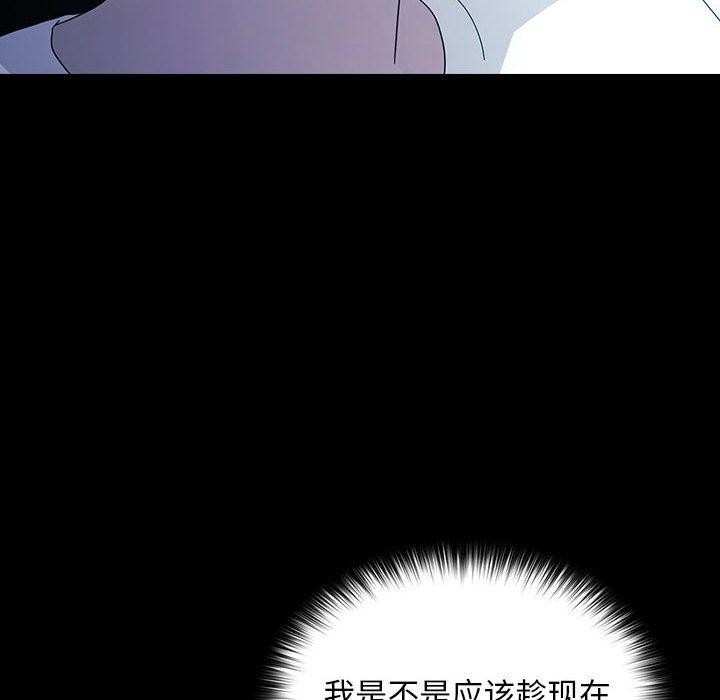[韩国漫画] 我家的赘婿大人 剧情,熟女人妻#[182P]-128