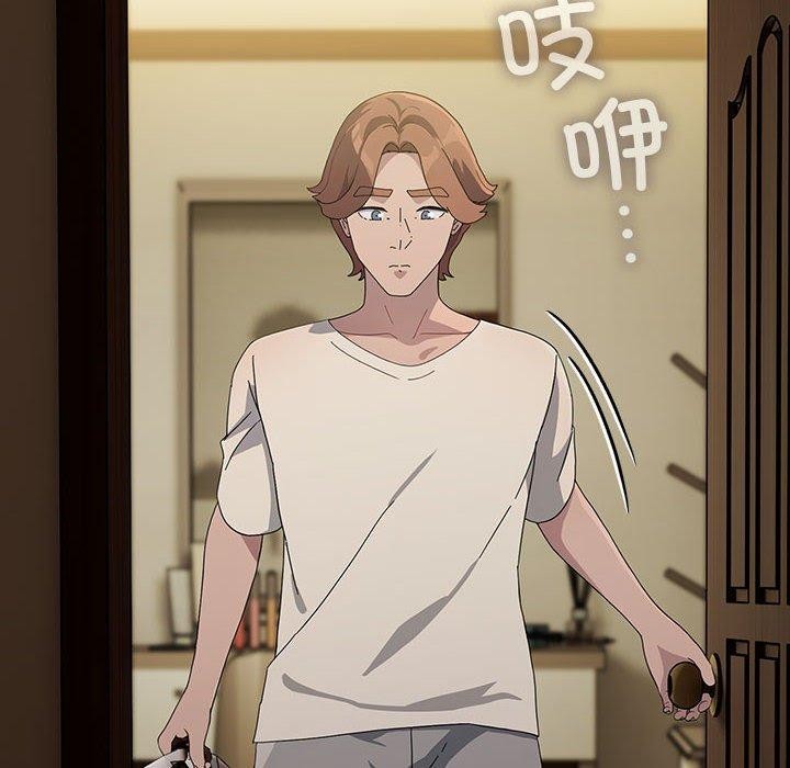 [韩国漫画] 我家的赘婿大人 剧情,熟女人妻#[182P]-138