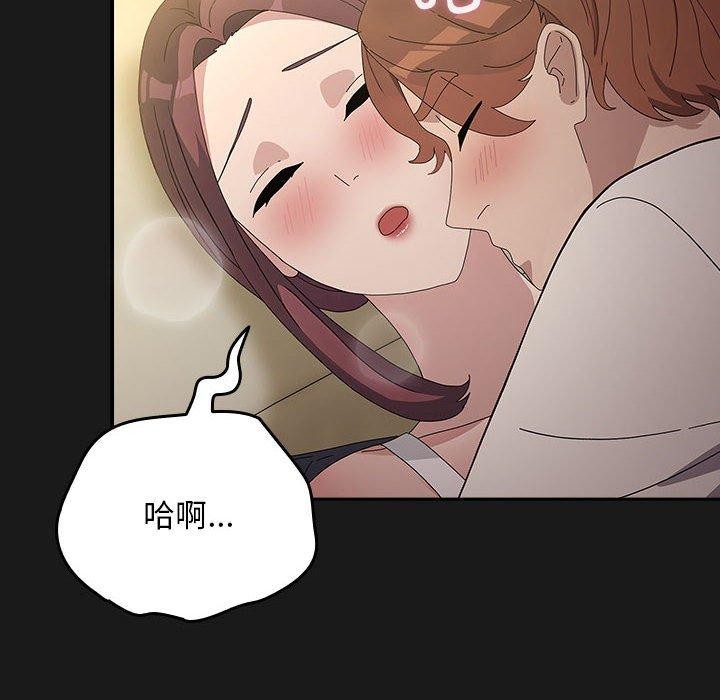 [韩国漫画] 我家的赘婿大人 剧情,熟女人妻#[182P]-14