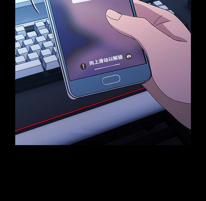 [韩国漫画] 我家的赘婿大人 剧情,熟女人妻#[182P]-147