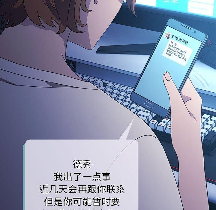 [韩国漫画] 我家的赘婿大人 剧情,熟女人妻#[182P]-149