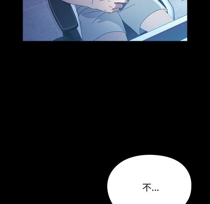 [韩国漫画] 我家的赘婿大人 剧情,熟女人妻#[182P]-152