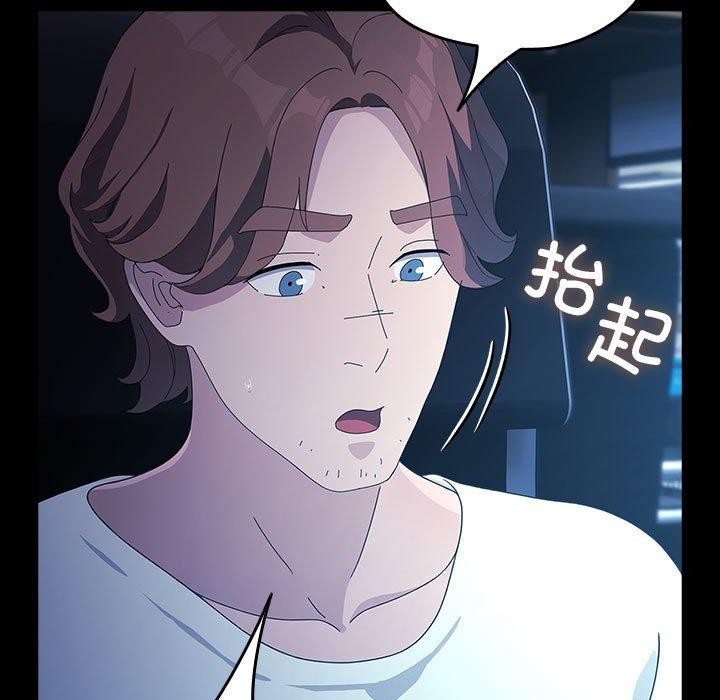 [韩国漫画] 我家的赘婿大人 剧情,熟女人妻#[182P]-153