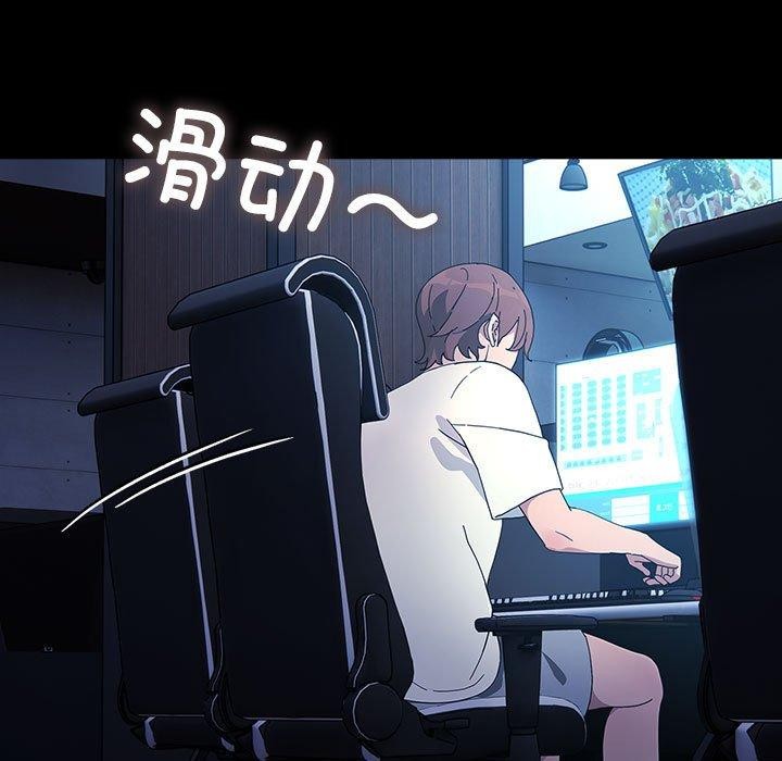 [韩国漫画] 我家的赘婿大人 剧情,熟女人妻#[182P]-155