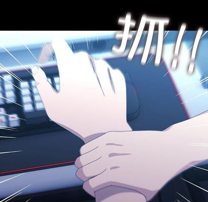 [韩国漫画] 我家的赘婿大人 剧情,熟女人妻#[182P]-160