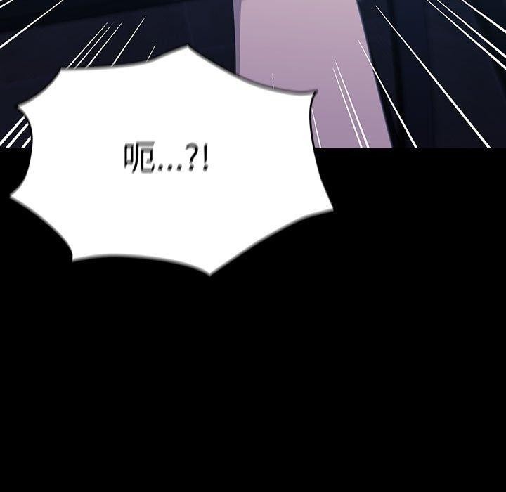 [韩国漫画] 我家的赘婿大人 剧情,熟女人妻#[182P]-161