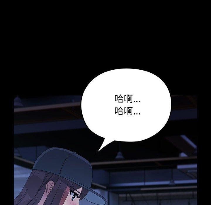 [韩国漫画] 我家的赘婿大人 剧情,熟女人妻#[182P]-162
