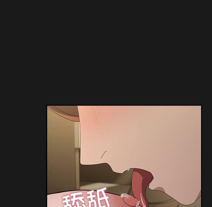 [韩国漫画] 我家的赘婿大人 剧情,熟女人妻#[182P]-17