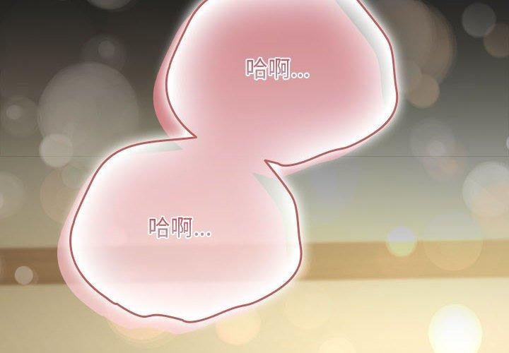 [韩国漫画] 我家的赘婿大人 剧情,熟女人妻#[182P]-2