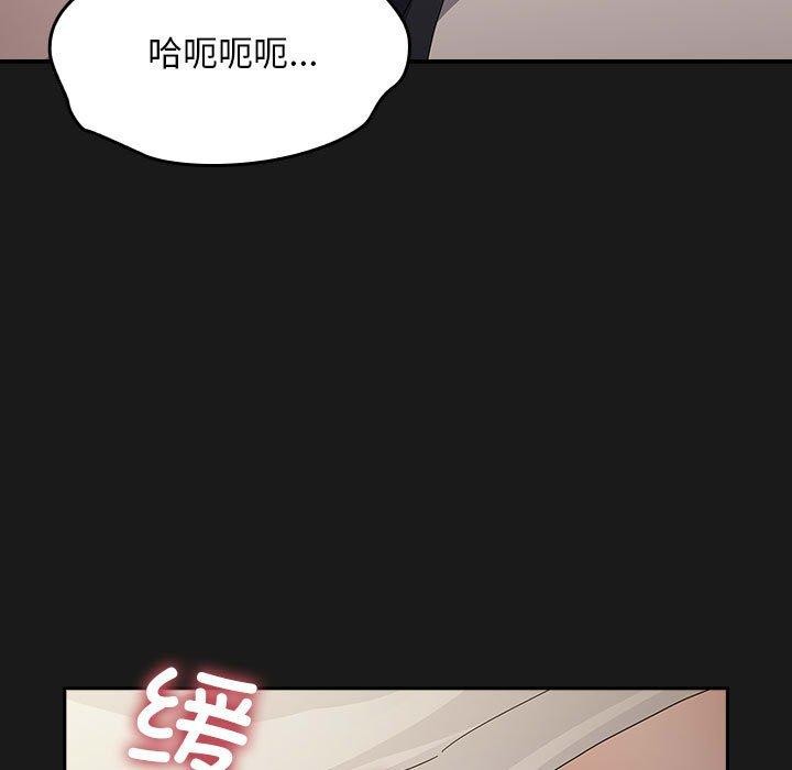 [韩国漫画] 我家的赘婿大人 剧情,熟女人妻#[182P]-21